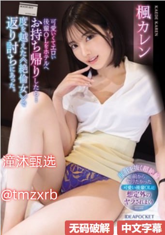 国产人妻互换一区二区水牛影视-BD韩语有字幕完整版